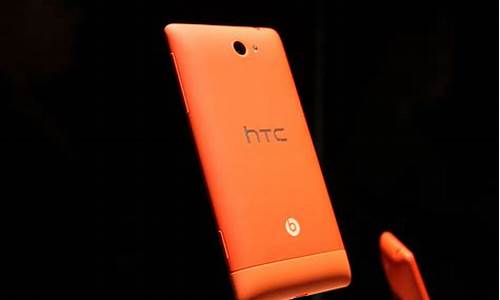 _htc 8x c620d 电信3g手机